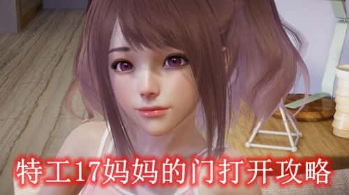 游戏截图3