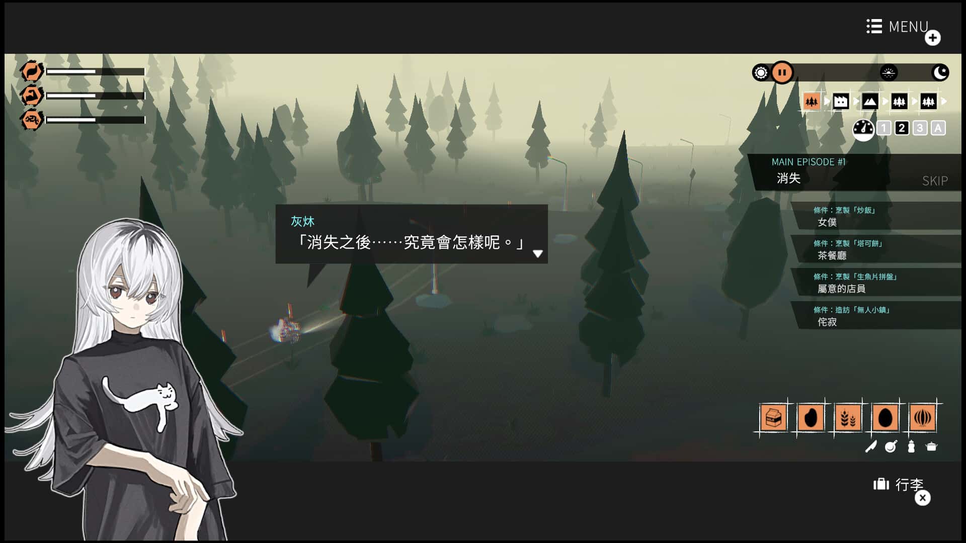 视觉数据1