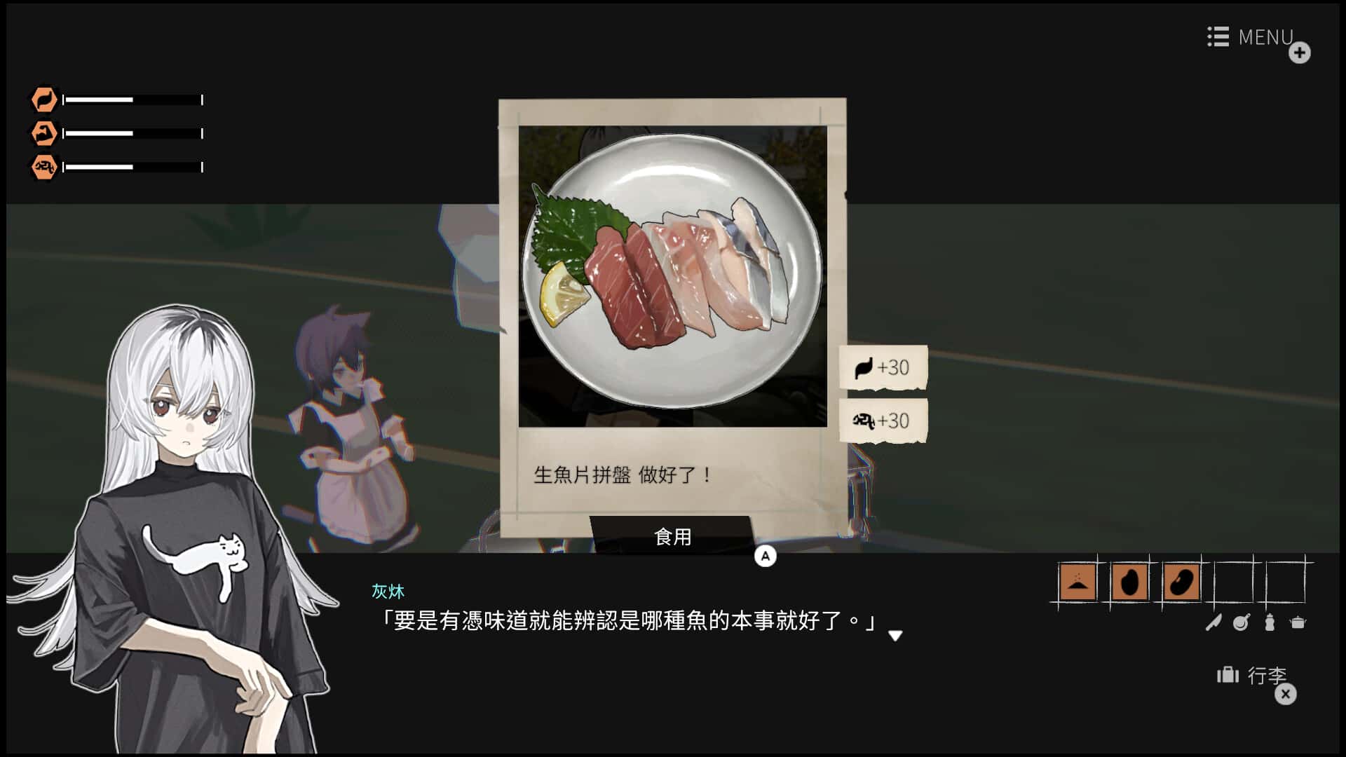 视觉数据2